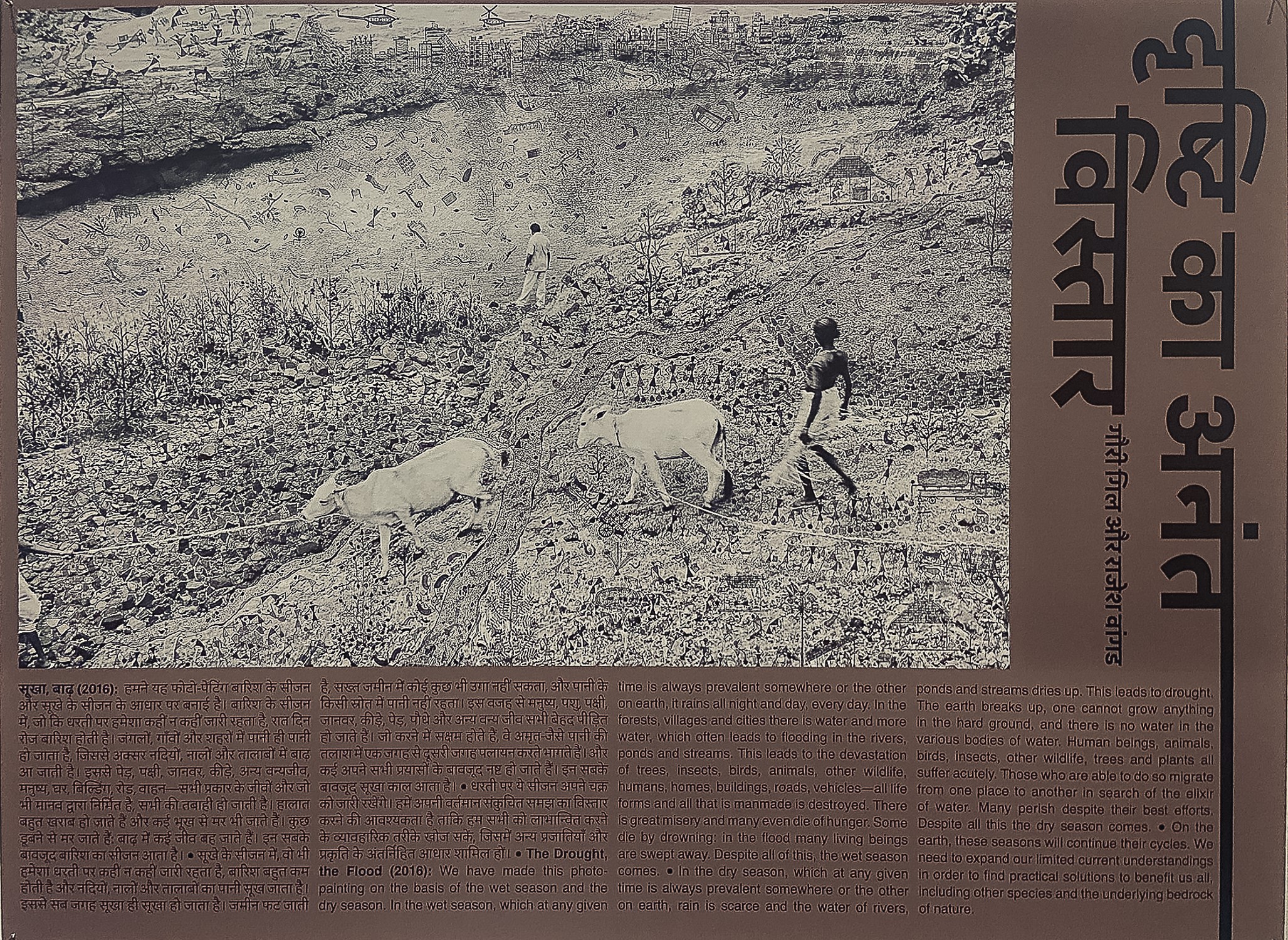 Jennifer Peral | La importancia de las imágenes para la sostenibilidad turística